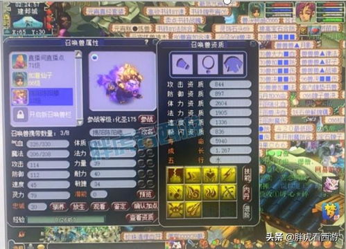 宝可梦朱紫DLC捕捉丑丑鱼攻略，美纳斯进化道具获取秘籍大公开