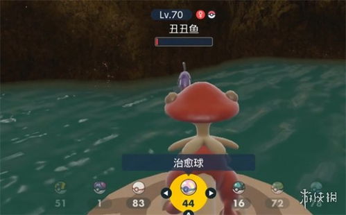 《宝可梦朱紫》DLC美纳斯速成攻略，轻松掌握新技能！