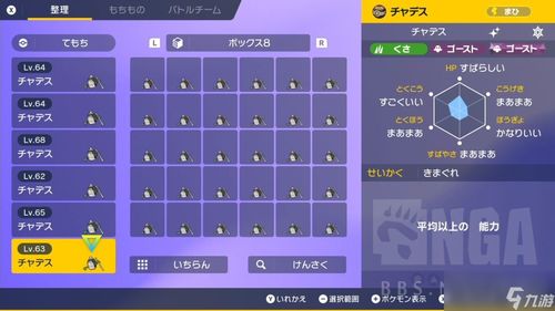 《宝可梦朱紫》斯魔茶进化秘境，独家攻略解锁新价值