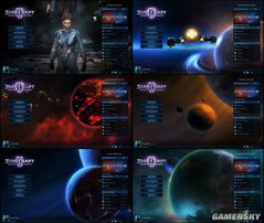 《星空》快速升级秘籍：解锁新境界攻略！