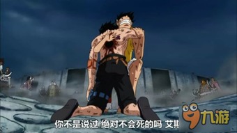 动画界痛失英才！《海贼王》导演长峯达也离世，享年53岁，传承精神永存！