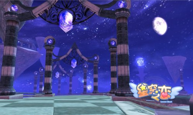 《星空》巨星临空选址秘籍，打造梦幻家园新地标