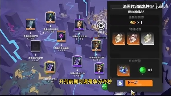 《火炬之光无限》SS2装备价值解析：深度挖掘稀有属性与实战价值