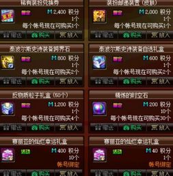 《星空》大师速解攻略：揭秘隐匿挑战高效通关技巧