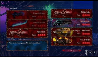 狂乱战刀独门秘籍，星空探险必备神器揭晓