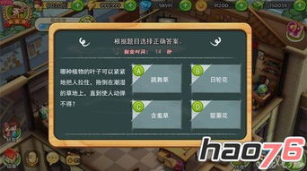 高效提升《星空》举重技能熟练度技巧解析