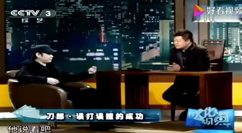 普摇歌手离世真相：电动座椅成意外元凶，安全警示需重视