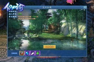 霓虹城四大神器攻略：轻松掌握，获取秘籍大揭秘！