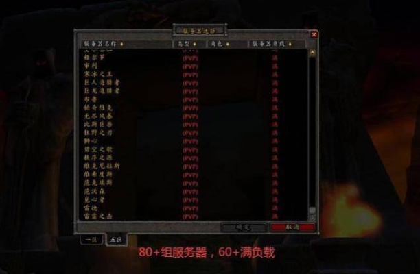 魔兽私服外挂到底藏着多少坑？老玩家实测3款热门辅助的致命代价