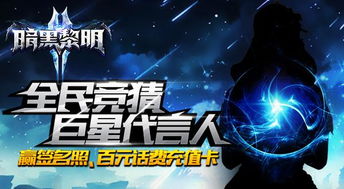 《星空》螳螂洞穴谜题攻略：破解神秘新线索