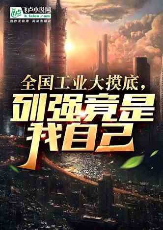 《星空》独家揭秘：20位伙伴招募秘境攻略大公开