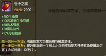 博德之门3第一章：20件顶级装备高效获取秘籍大公开