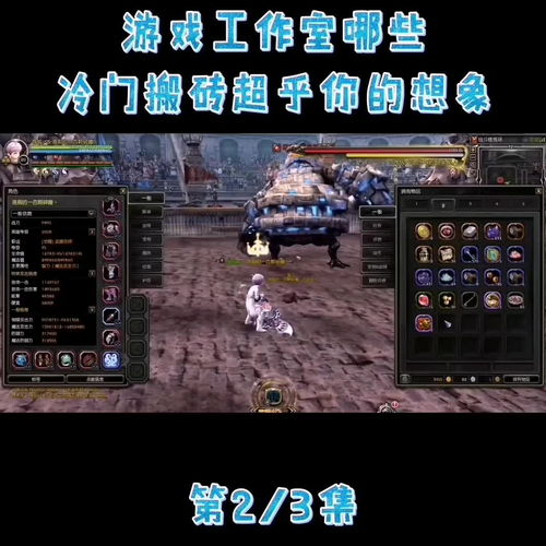 龙之谷2025全职业强度排行榜揭秘，冷门职业如何逆袭T0？