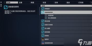 《星空》宇航服攻略：独家揭秘高效获取新途径