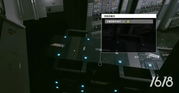 《星空》攻略：深度解析违禁品走私技巧与风险规避