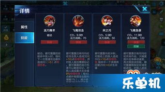 《星空》技能全解析+开局攻略，掌握完美起点新秘籍