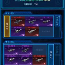 《星空》战列舰C级改装攻略：深度解析全新升级技巧