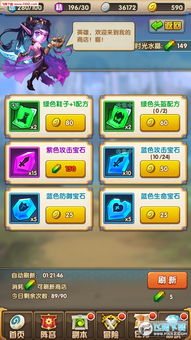 《星空》宝藏秘境：独家揭秘销赃商店新坐标