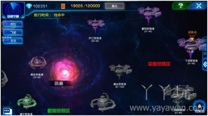 《星空》高效刷点攻略：揭秘无限经验与金币获取新技巧