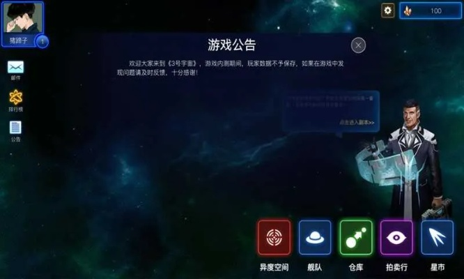 《星空技能揭秘：独家视频合集深度解析》