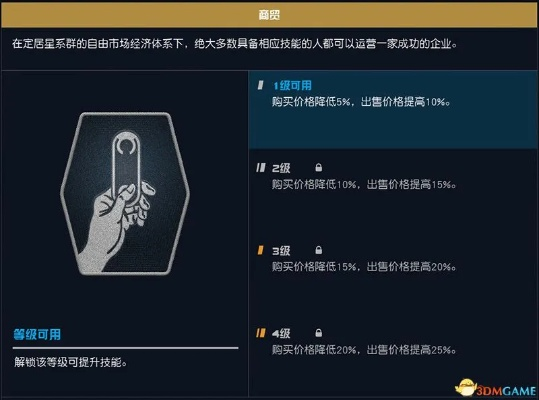 《星空》独门秘籍：阿梅莉亚招募攻略，解锁神秘新伙伴！
