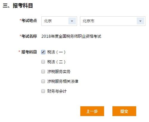 《三位一体5》全流程解谜攻略：深度揭秘图文攻略新视角