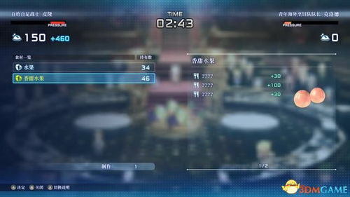 《星之海》高效赚钱攻略：全新刷钱技巧深度解析