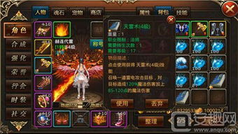 太空服装扮《星空》怪物获取攻略大揭秘