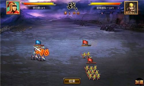 天下风云ol玩家必看，为什么老玩家说这游戏的阵营博弈才是真江湖？