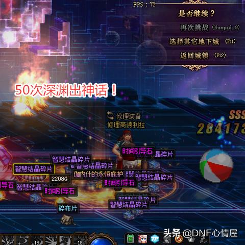 《星空》高效攻略：装备快速升级新技巧揭秘