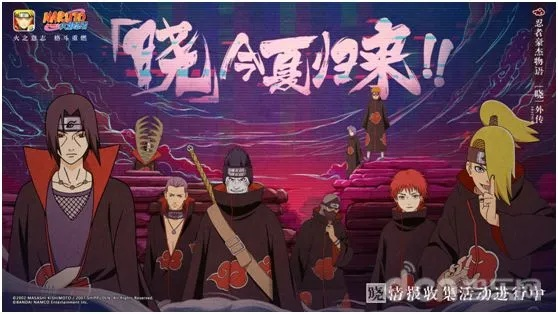 晓の最终兵器凭什么成为火影手游最被低估的破局杀器？