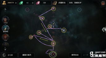 《原神4.0菲米尼深度解析：天赋攻略+装备推荐+最佳配队策略》