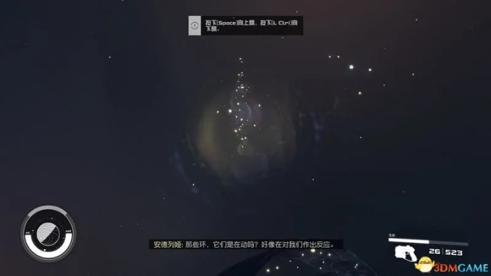 《星空》任务线终极攻略：解锁完美结局新篇章