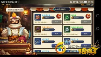 龙之谷辅助到底怎么选？老玩家实测3款冷门工具，输出直接翻2倍