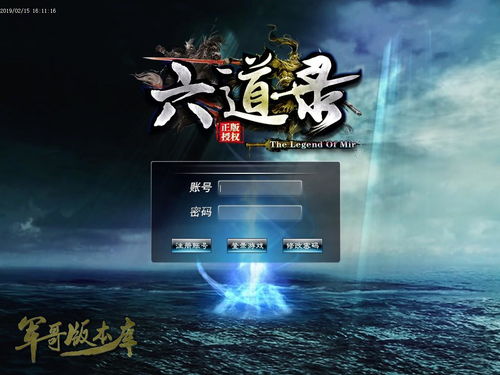 《星空》独家攻略：轻松获取泳装新玩法揭秘