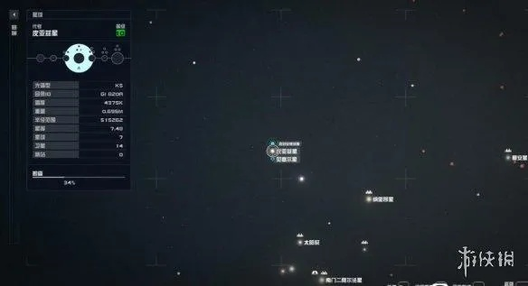 《星空》技能杂志获取攻略：揭秘高效技能提升秘籍