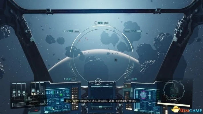 《星空潜行攻略》深度解析：技巧分享与全新价值解锁