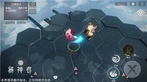 《星空神殿艾塔攻略》解锁神秘新维度