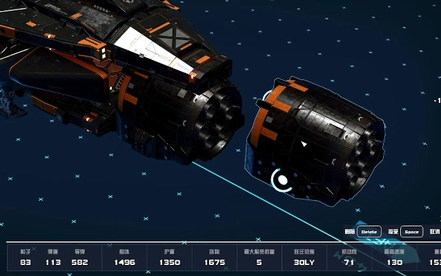 《星空》飞船大升级！46k载货量改装秘籍大公开，效率翻倍新体验