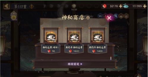 《星空》武士刀攻略：邪迦执法者高效获取技巧解析