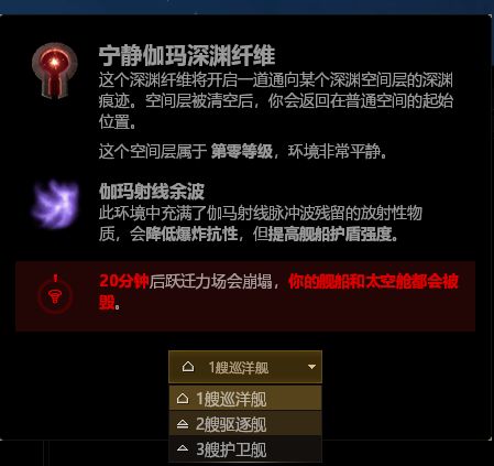 《星空哨站攻略》:产值换经验,信用币轻松赚,解锁全新收益秘籍 《星空哨站攻略》:产值换经验,信用币轻松赚,解锁全新收益秘籍