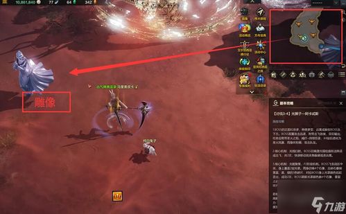 《命运方舟》公会争霸巅峰榜，揭秘荣耀新篇章