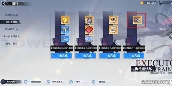 《幻塔》双SSR武器自选箱免费获取攻略，解锁白嫖新技巧