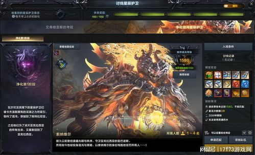 《命运方舟》黎明光辉套装惊艳亮相，全新价值体验震撼来袭