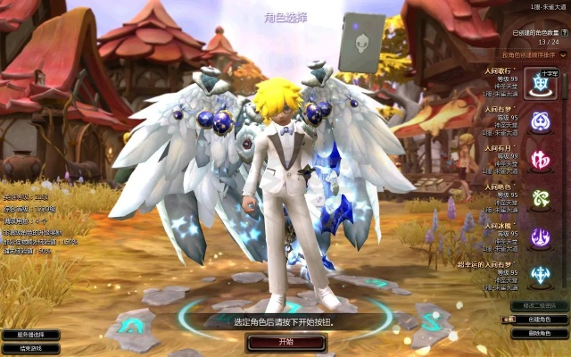 蹲dn.sdo.com的龙之谷玩家都赚了，3个鲜有人知的账号增值技巧