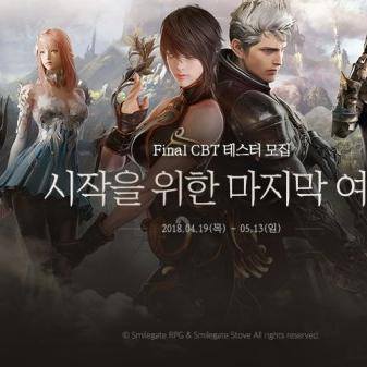 《命运方舟》鹰眼终结流输出攻略：高效袭击技巧深度解析