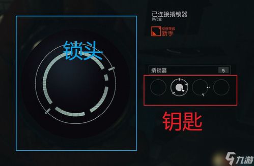 《星空》开锁攻略：高效技巧解锁新境界