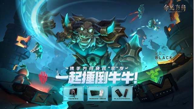 巴尔坦挑战攻略：深度解析《命运方舟》魔兽军团长战术精髓