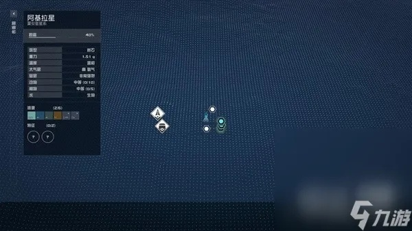 《星空》刺客新获取攻略：揭秘消沉刺客独特获取途径