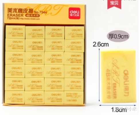 收藏必备！上海热销1999元大号橡皮，品牌客服推荐！